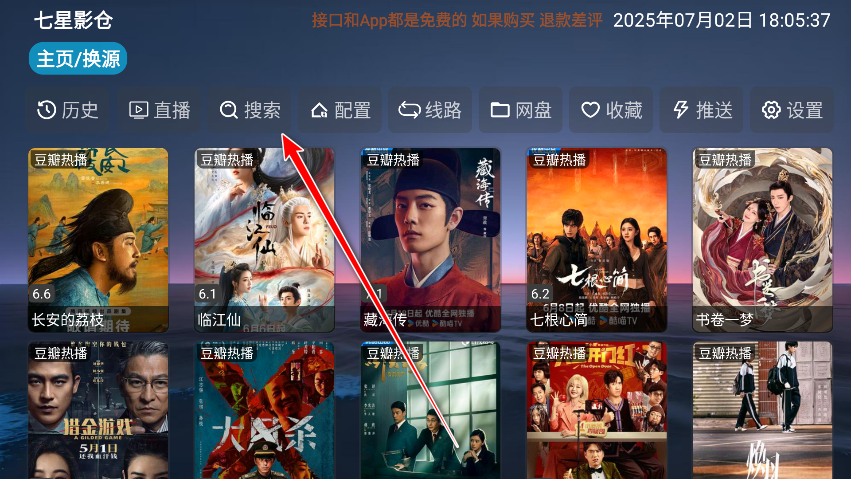 Ӱtv°汾