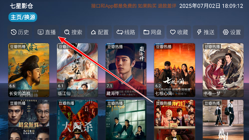 Ӱtv°汾
