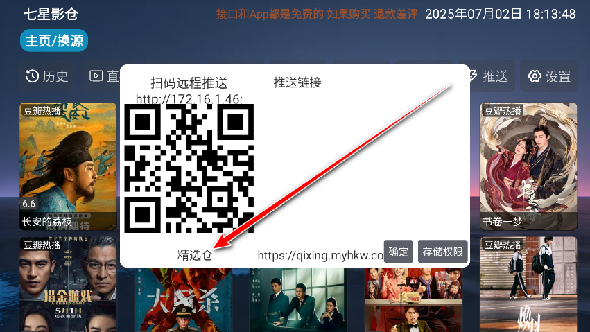 Ӱtv°汾