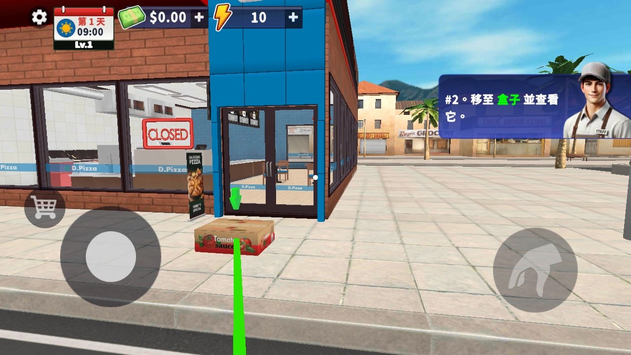 ģٷ(Pizza Simulator)