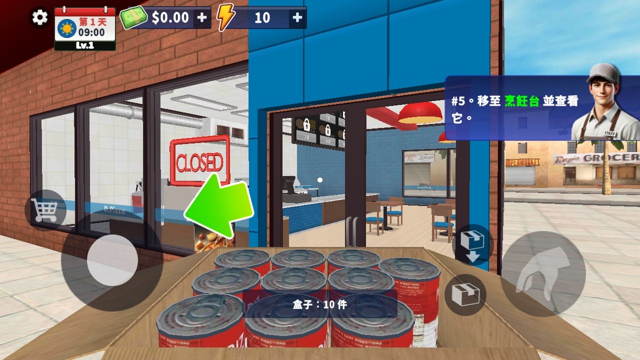 ģٷ(Pizza Simulator)
