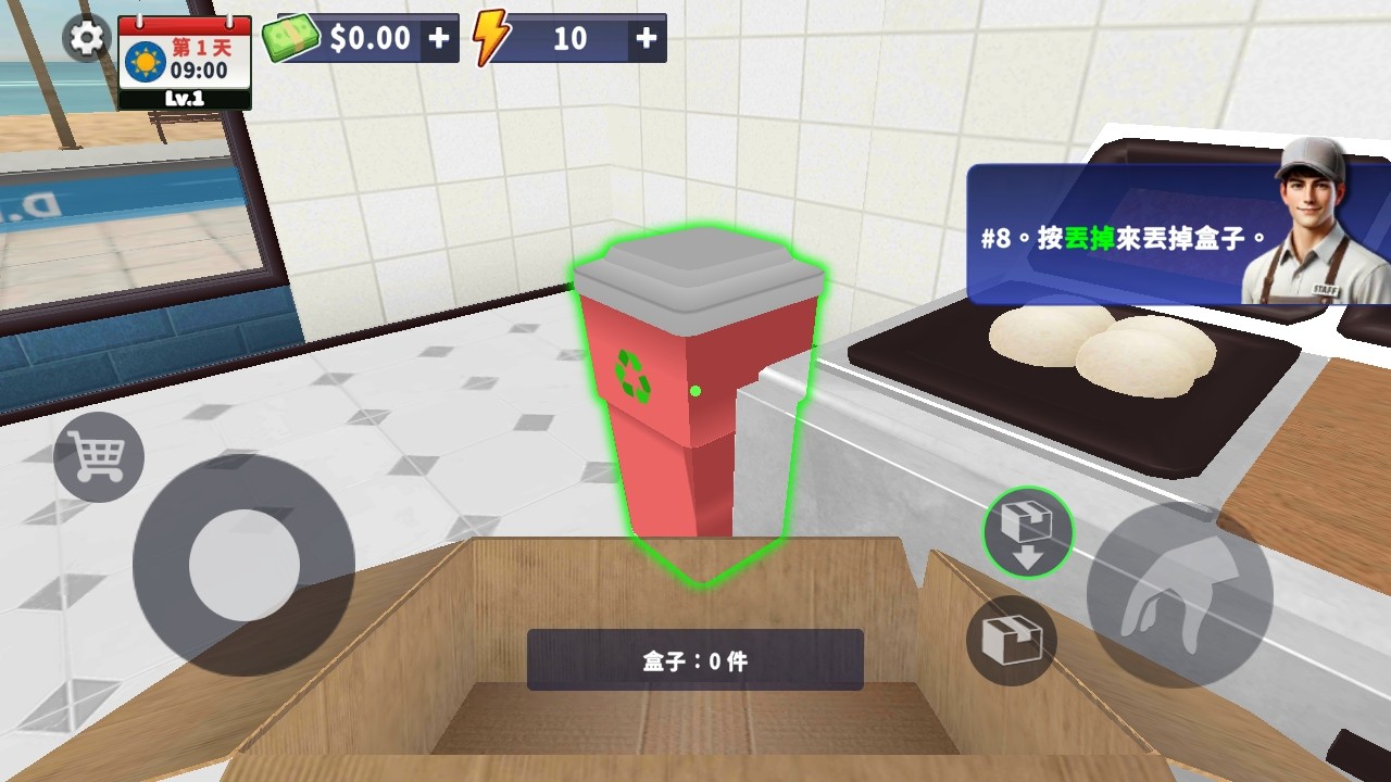ģٷ(Pizza Simulator)