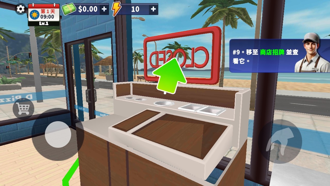 ģٷ(Pizza Simulator)