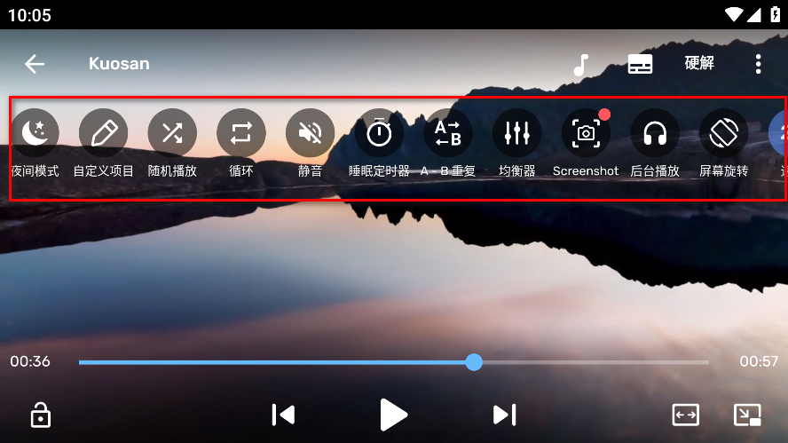 mxרҵ°汾(MX Player Pro)