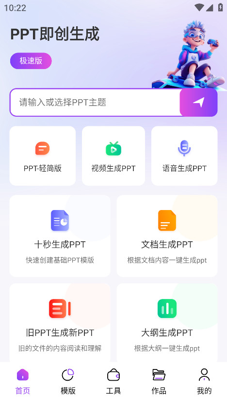 ߽ai pptٷ