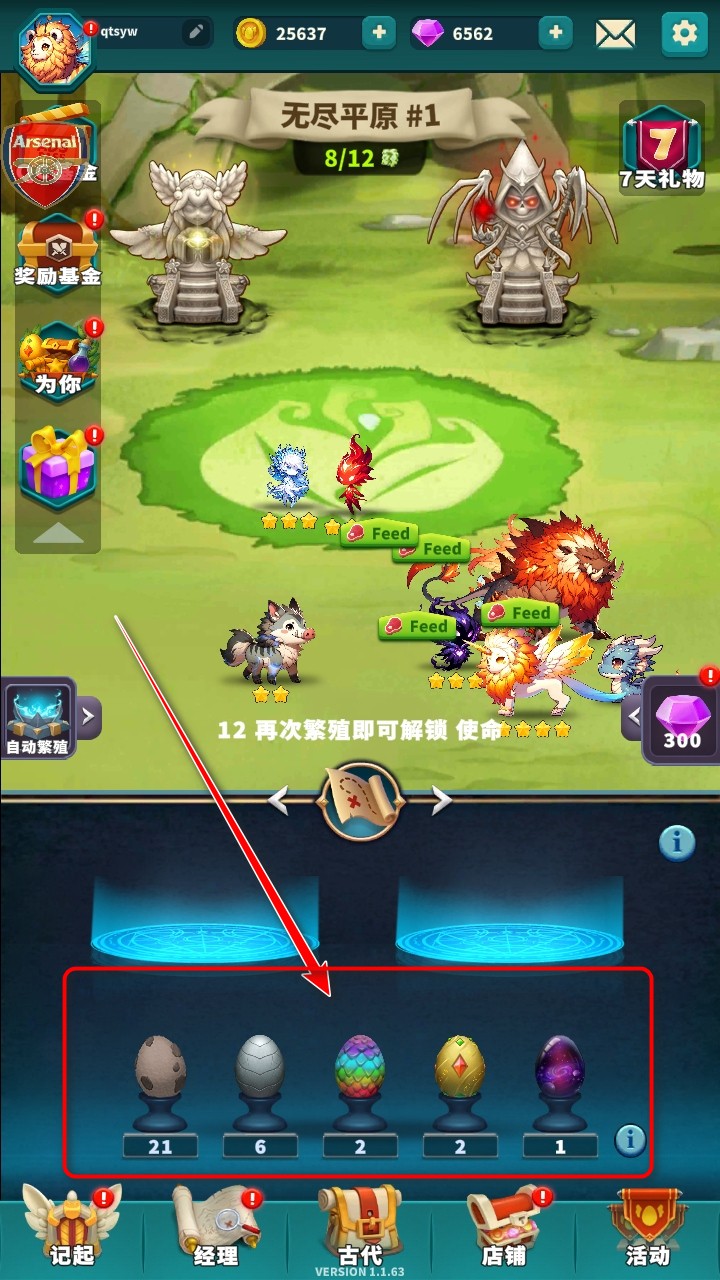 ʦںϹս(Master Fusion : Monster War)