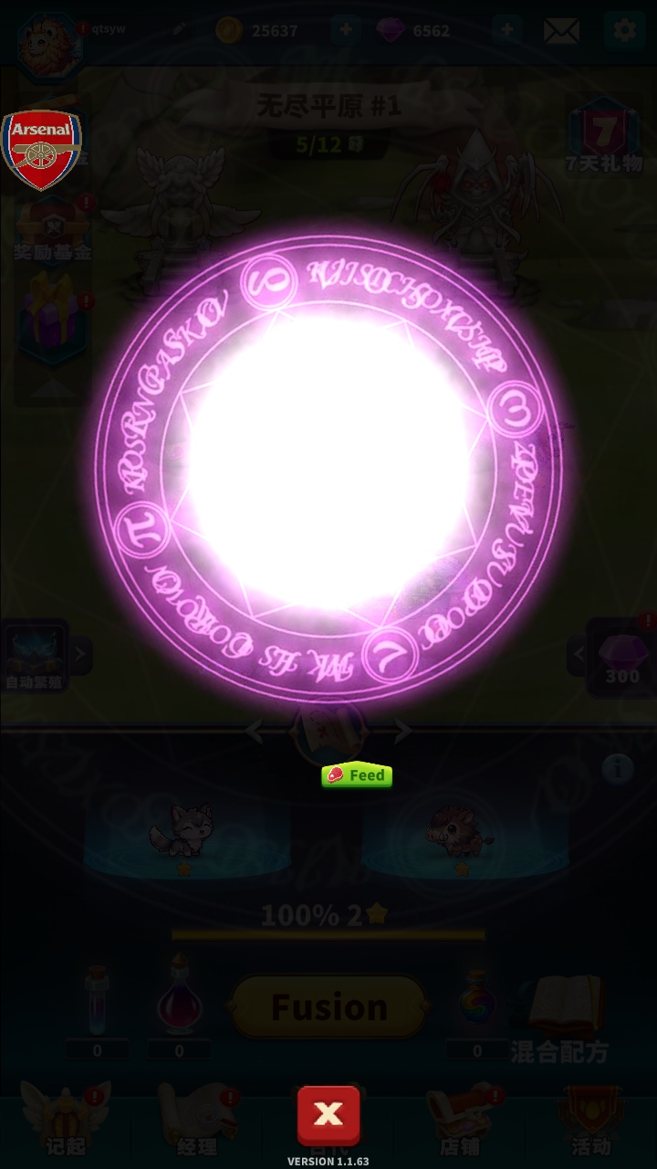 ʦںϹս(Master Fusion : Monster War)