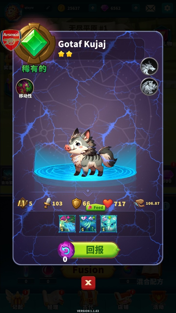ʦںϹս(Master Fusion : Monster War)