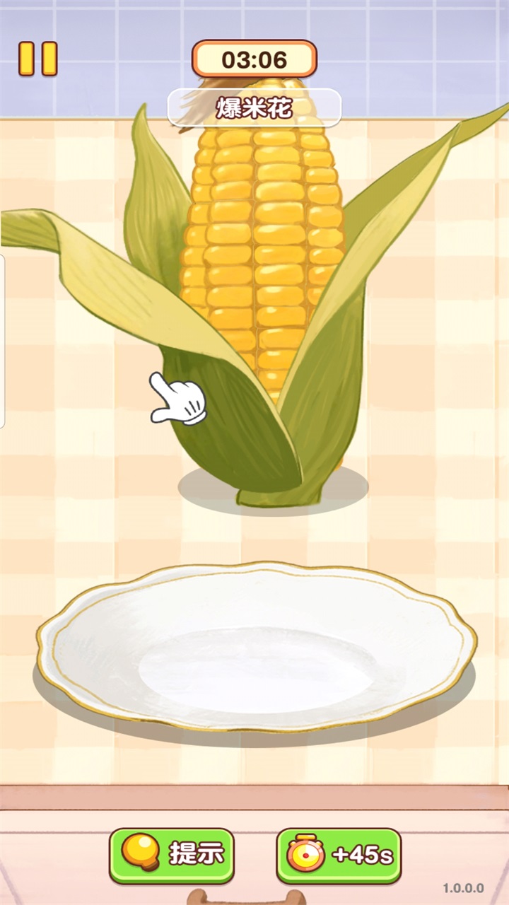 С