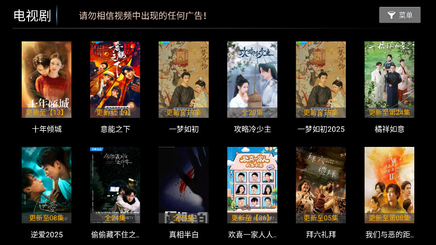 ʯӰtv