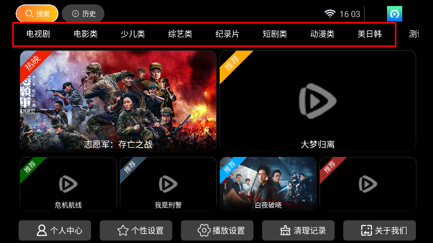ʯӰtv
