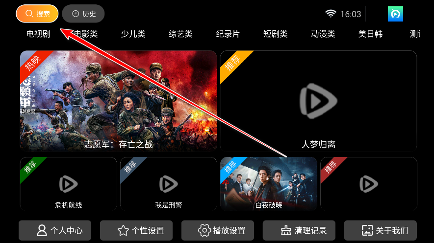 ʯӰtv