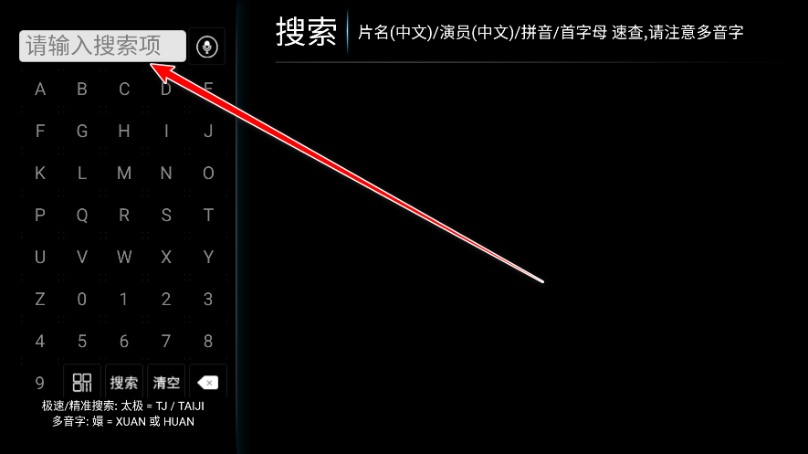 ʯӰtv