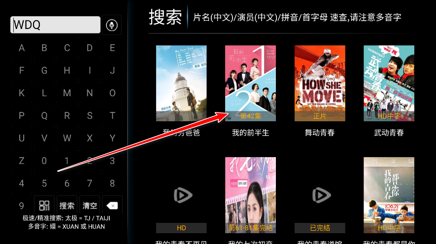 ʯӰtv