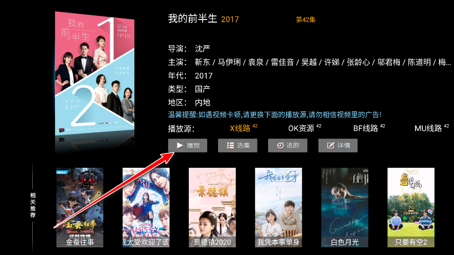 ʯӰtv