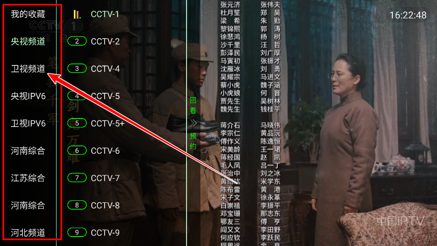 tv°