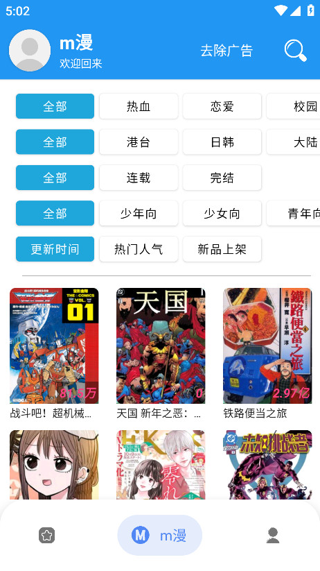 M°汾