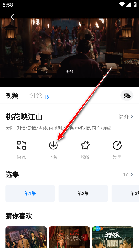 ׷app