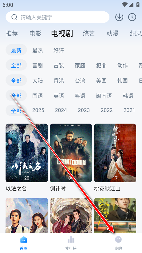 ׷app