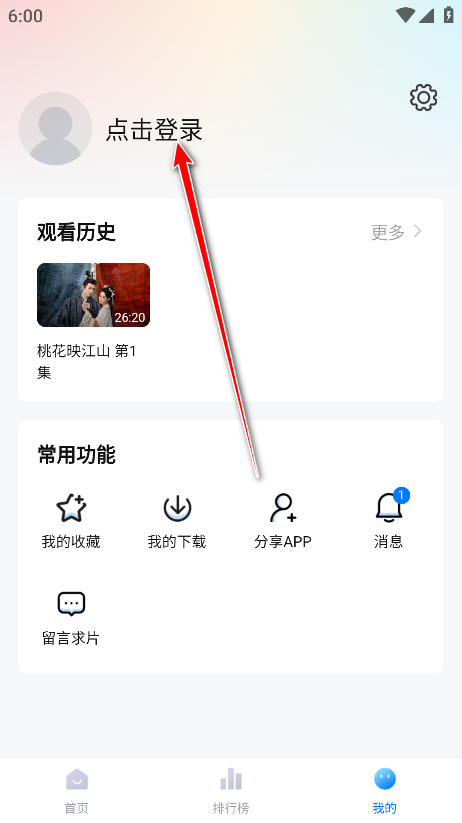 ׷app