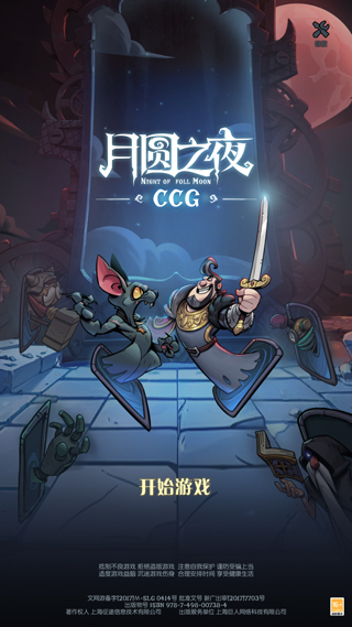 Բ֮ҹCCGٷ