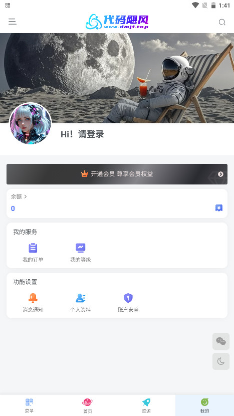 쫷ٷ
