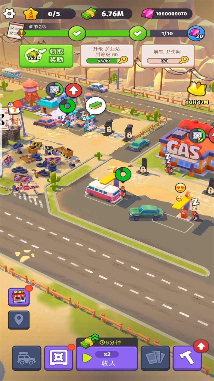 ·ߵ۹ʯ(Roadside Empire)