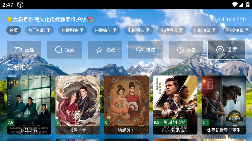̫Ӱtv°app