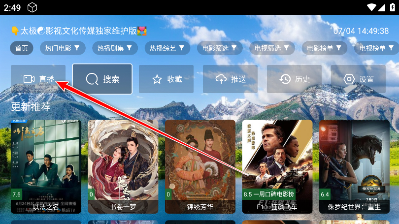 ̫Ӱtv°app