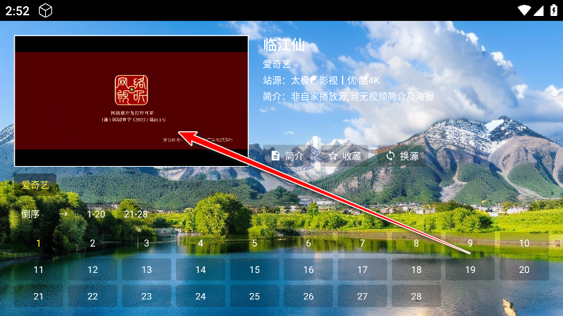 ̫Ӱtv°app
