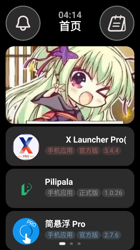 Ӧ̵°