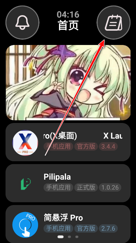 Ӧ̵°