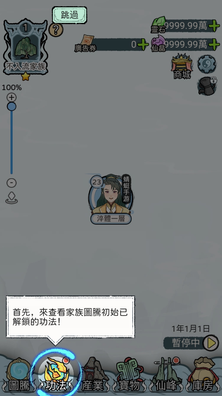 ģʯ