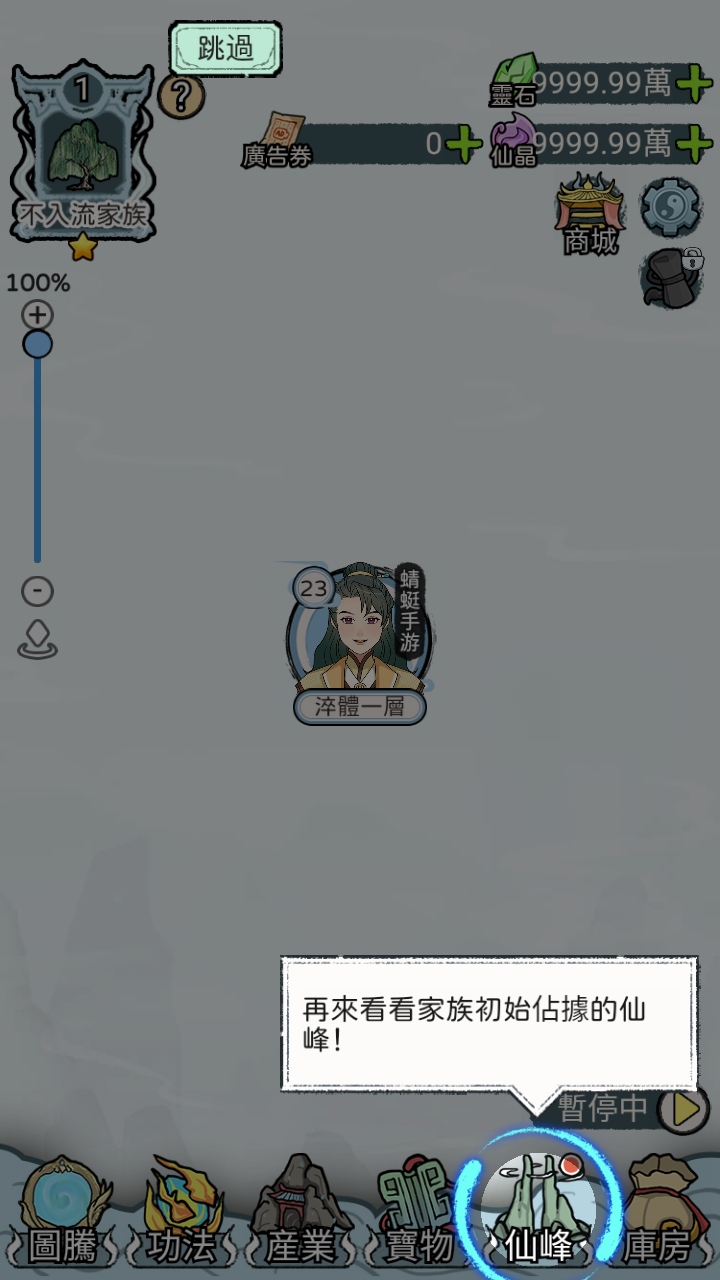 ģʯ