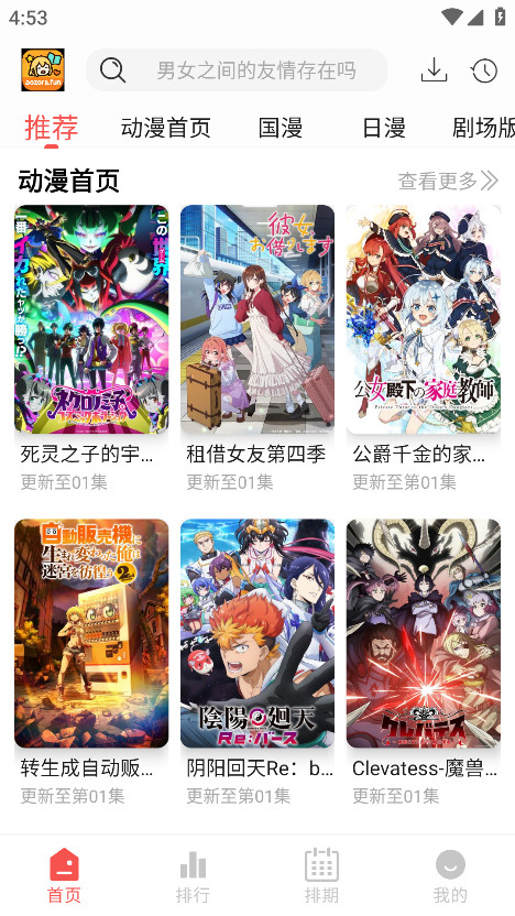 fanٷ