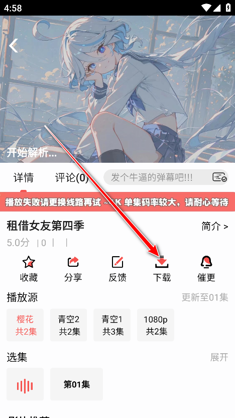 fanٷ