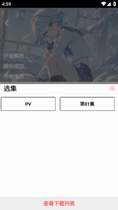 fanٷ