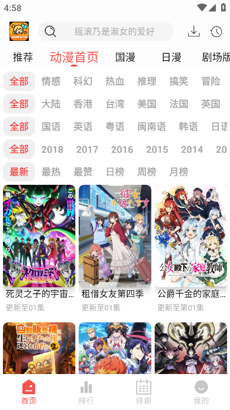 fanٷ