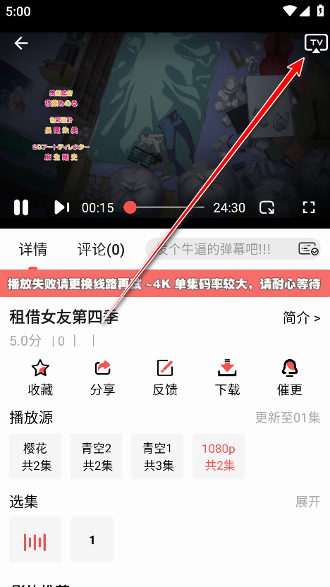 fanٷ
