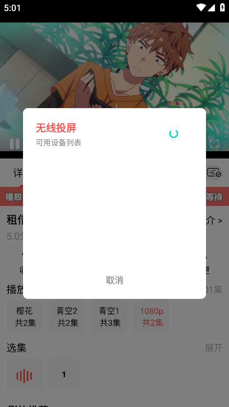 fanٷ