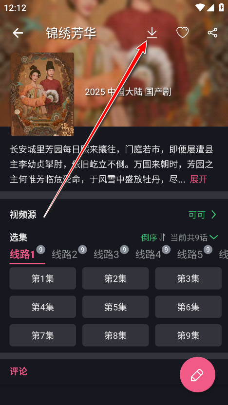 վ翴°汾