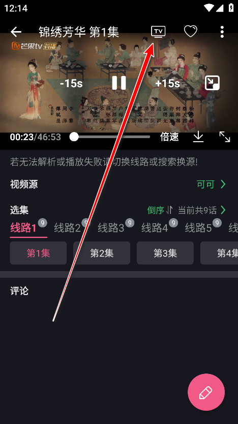 վ翴°汾