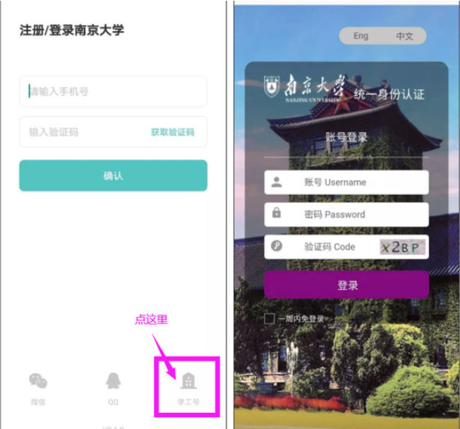 Ͼѧapp°