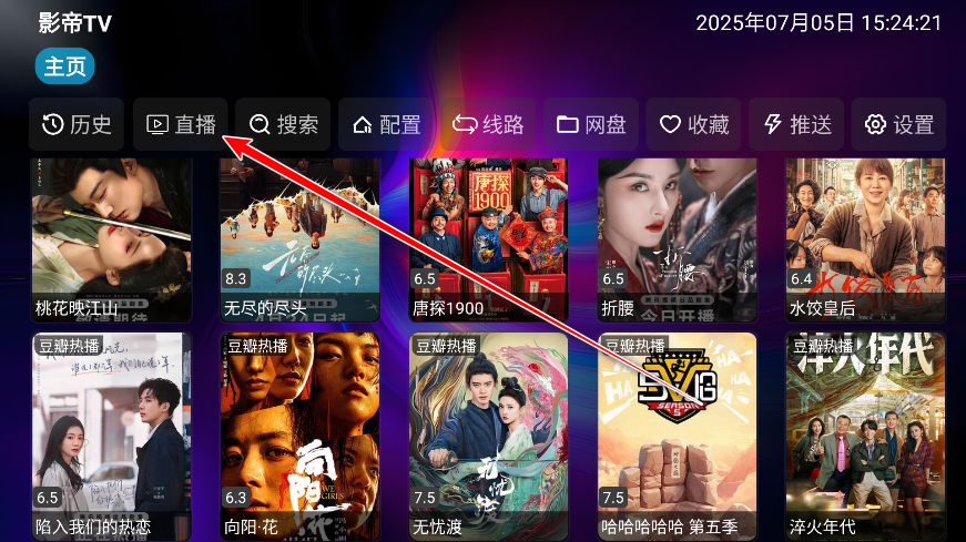 Ӱtv°