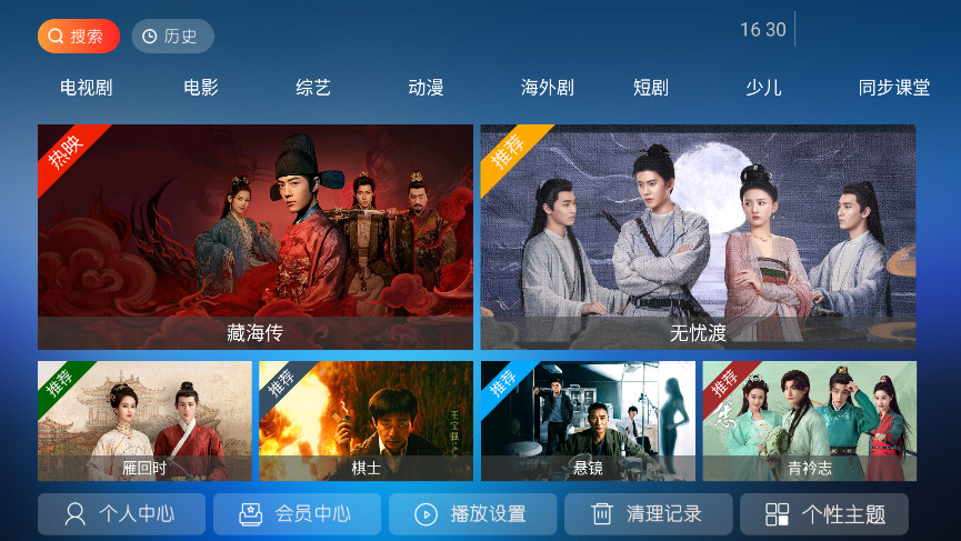 ӰԺtv