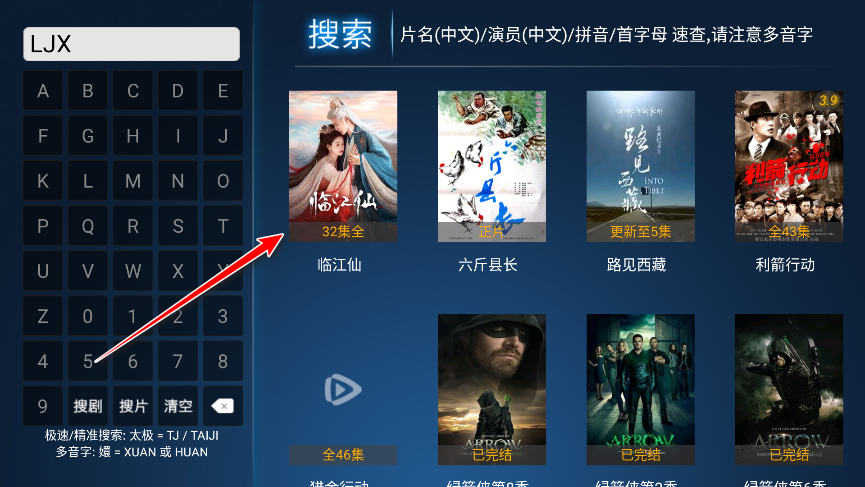 ӰԺtv