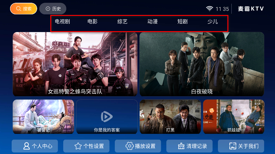 ӰԺtv°