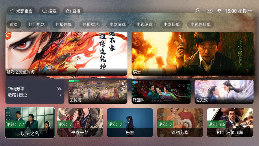 Ӱtv°汾