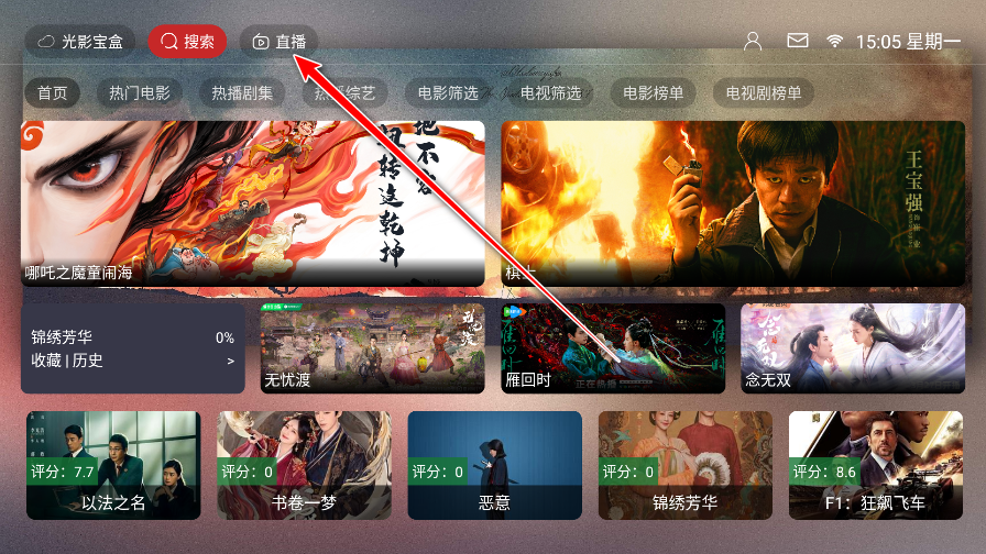 Ӱtv°汾
