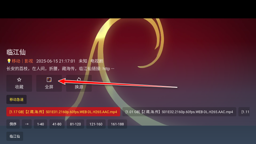 Ӱtv°汾